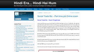 
                            2. Social Trade Biz - Part time job Online scam