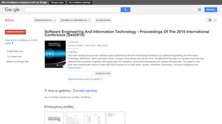 
                            6. Software Engineering And Information Technology - Proceedings Of The ...