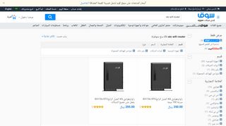 
                            9. سوق | عروض على stc wifi router من هواوي,لينكسيس,انكر | السعودية