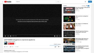 
                            2. ШОК!!!50$$$ luckygames.io стратегия.заработок - YouTube