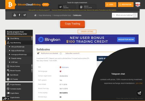 
                            1. Solidcoins review, users feedbacks, comments and status