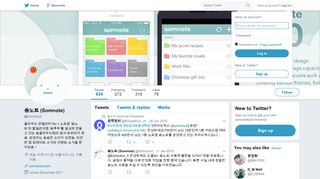 
                            4. 솜노트 (Somnote) (@somcloud) | Twitter