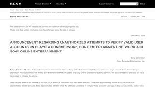 
                            8. Sony Global - ANNOUNCEMENT REGARDING UNAUTHORIZED ...