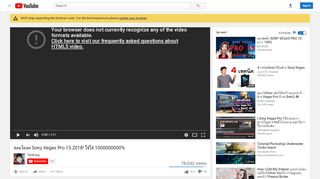 
                            7. สอนโหลด Sony Vegas Pro 15 2018! ใช้ใด้ 1000000000% - YouTube