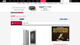 
                            6. Sony xperia xa2 | सोनी Xperia XA2 प्राइस इंडिया, रिव्यू ...