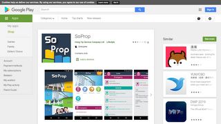 
                            7. SoProp - Apps on Google Play