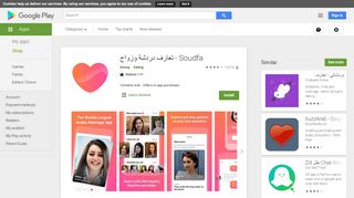 
                            3. Soudfa - Meet Single Arabs Worldwide – Apps bei Google Play
