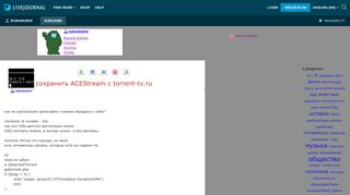 
                            6. сохранить ACEStream с torrent-tv.ru: robinbobin