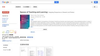 
                            11. Spaces of Teaching and Learning: Integrating Perspectives on ...