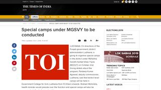 
                            9. Special camps under MGSVY to be conducted | Ludhiana News ...