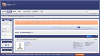 
                            7. Speedport Entry 2i - Σελίδα 224 - ADSLgr.com Community Forum