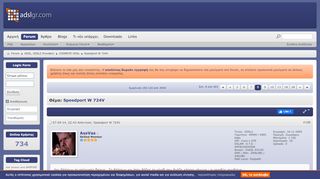 
                            5. Speedport W 724V - Σελίδα 8 - ADSLgr.com Community Forum