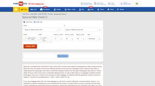 
                            6. SpiceJet Web Check In, SpiceJet Online Check In : MakeMyTrip India