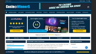 
                            9. Sportingbet Casino Προσφορές | Γιατί να παίξω στο καζίνο της ...