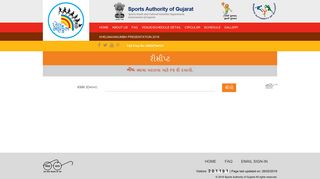 
                            1. શાળા / કોલેજ માટેનું લોગીન - Sports Authority of Gujarat