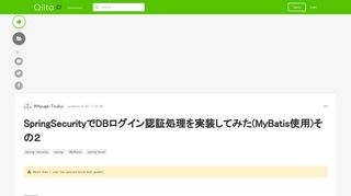 
                            2. SpringSecurityでDBログイン認証処理を実装してみた(MyBatis使用)その2 ...