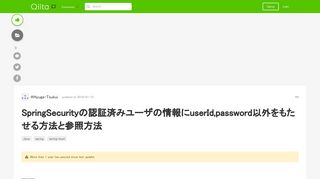 
                            3. SpringSecurityの認証済みユーザの情報にuserId,password以外を ... - Qiita