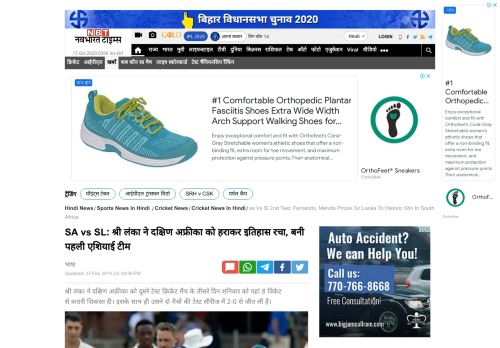 
                            12. Sri Lanka vs South Africa: SA vs SL: श्री लंका ... - Navbharat Times