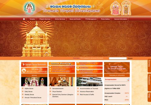 
                            4. Sri Venkateswara Anna Prasadam Trust - Tirumala.org
