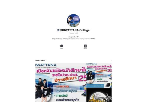 
                            5. SRIWATTANA College Account Page | LINE