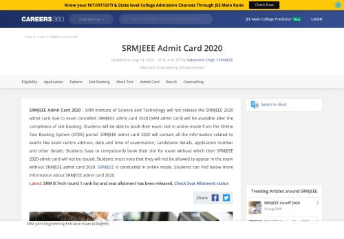 
                            7. SRMJEEE Admit Card 2018 - Hall Ticket by SRM University