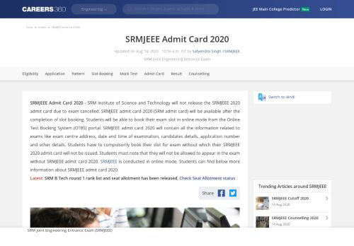 
                            1. SRMJEEE Admit Card 2019/ Hall Ticket – Download here - Careers360