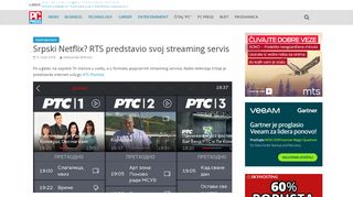 
                            10. Srpski Netflix? RTS predstavio streaming servis | PC Press