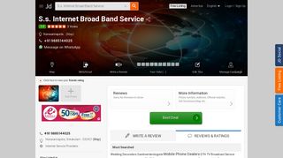 
                            7. S.s. Internet Broad Band Service, Narasannapeta - Internet Service ...