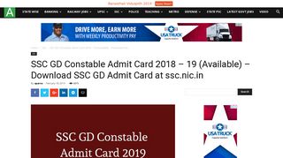 
                            5. SSC GD Constable Admit Card 2018 – 19 (Available) – Download ...