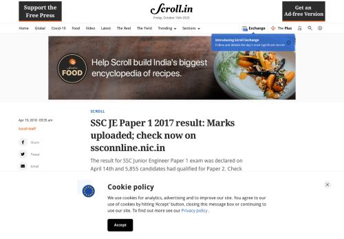
                            3. SSC JE 2017 result: Paper 1 marks uploaded; check now on ... - Scroll.in