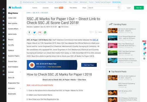 
                            8. SSC JE Marks for Paper II 2017 Out - Direct Link to Check! - Testbook ...