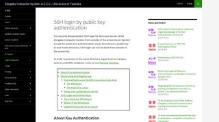 
                            9. SSH login by public key authentication | Zengaku Computer System ...