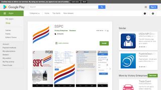 
                            10. SSPC - Apps on Google Play