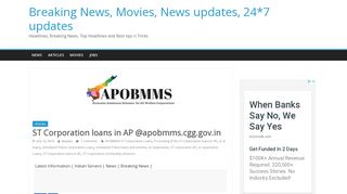 
                            11. ST Corporation loans in AP @apobmms.cgg.gov.in - Breaking News ...