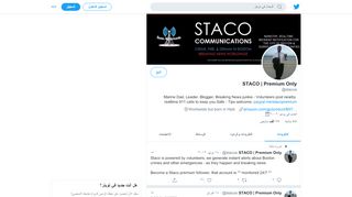 
                            6. STACO [Offline] ™ (@stacos) | Twitter