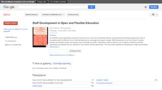 
                            11. Staff Development in Open and Flexible Education