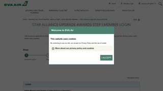 
                            5. Star Alliance Upgrade Awards Step 1 Member Login - EVA Air