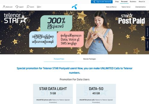 
                            7. Star Post Paid Plan | Telenor Myanmar