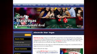 
                            8. สมัครสมาชิก Star Vegas - Star Vegas casino online สตาร์เวกัส คาสิโน ...