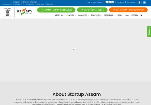 
                            5. Startup Assam - an Initiative of Government of Assam