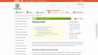 
                            8. Startup India — Vikaspedia