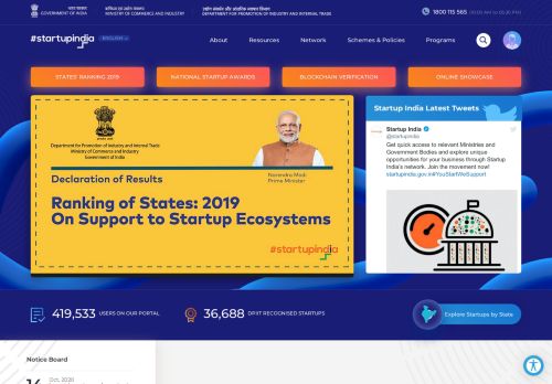 
                            1. Startup India