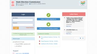 
                            3. State Election Commission