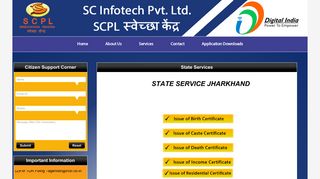 
                            5. state service jharkhand - SCPL - SWECHCHHA KENDRA