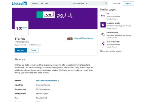 
                            12. STC Pay | LinkedIn