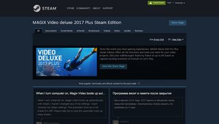 
                            8. Steam Community :: MAGIX Video deluxe 2017 Plus Steam Edition