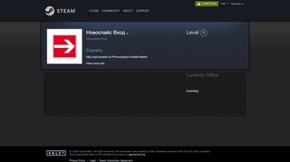 
                            5. Steam Community :: Новоспайс Вход