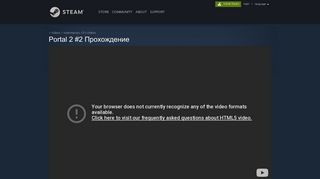 
                            6. Steam Community :: Video :: Portal 2 #2 Прохождение