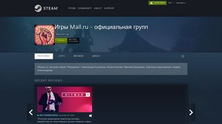 
                            12. Steam Curator: Игры Mail.ru - официальная групп
