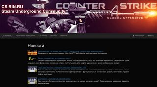 
                            2. Steam Underground Community: CS.RIN.RU